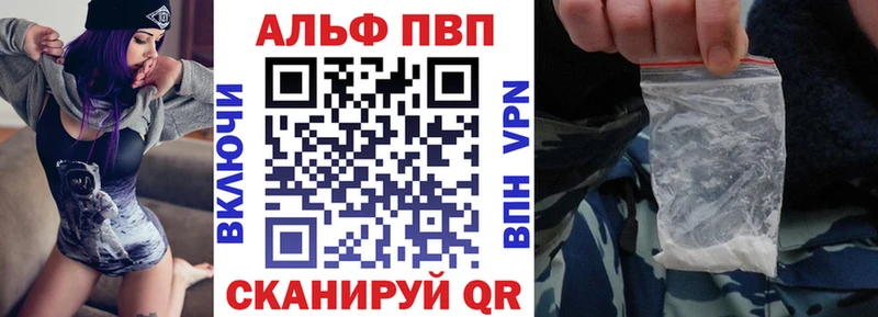 Alpha-PVP VHQ  Армянск 