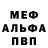 Амфетамин VHQ Umar Marufov
