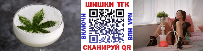 где продают   Армянск  Еда ТГК марихуана 