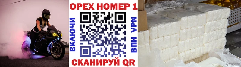 Cocaine FishScale  даркнет сайт  Армянск 