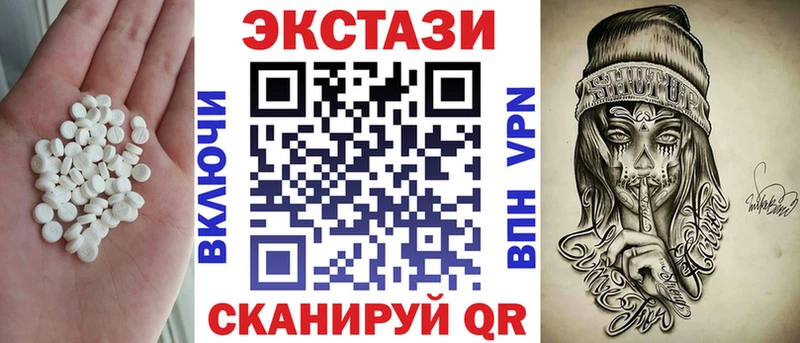 купить наркотик Армянск Экстази Punisher