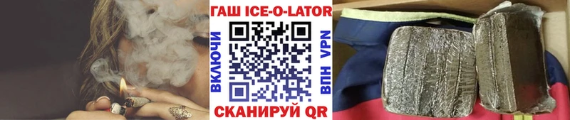 мега онион  купить  цена  Армянск  Гашиш Cannabis 