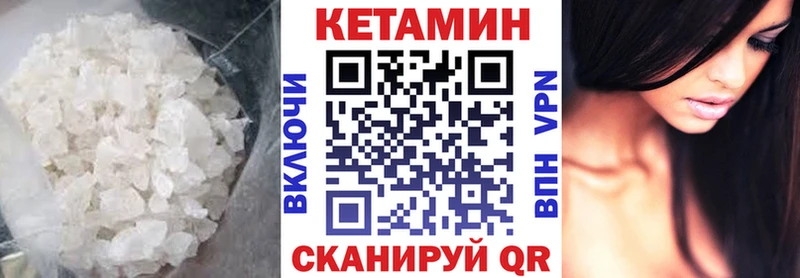 КЕТАМИН ketamine  Армянск 