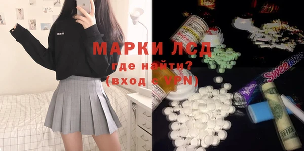 мефедрон Аркадак