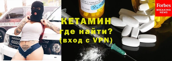 твердый Армянск