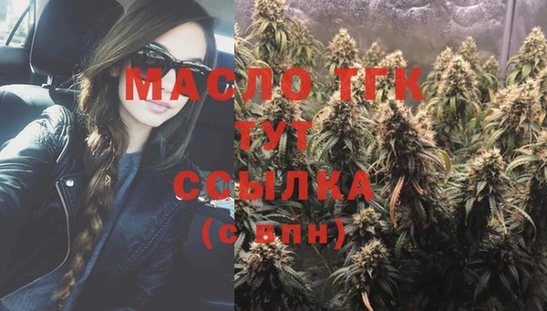 твердый Армянск