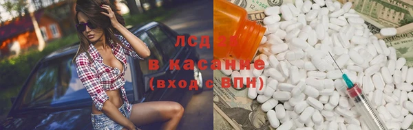 твердый Армянск