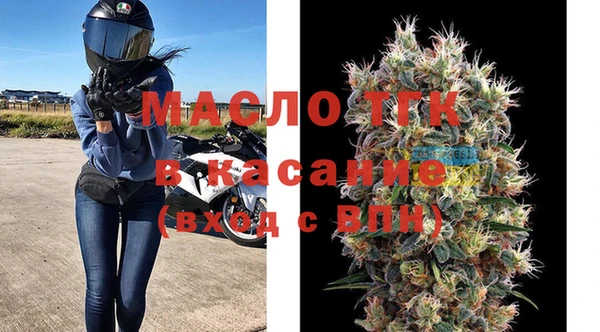 твердый Армянск