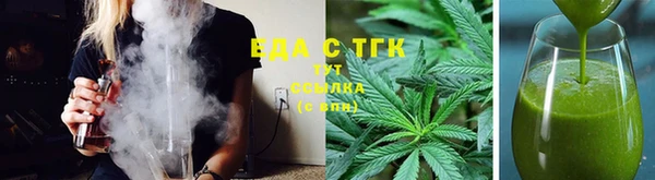 твердый Армянск