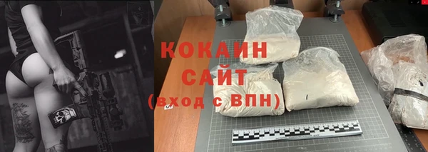 мефедрон Аркадак
