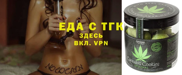 твердый Армянск