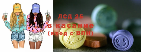 мефедрон Аркадак