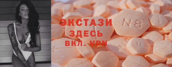 твердый Армянск