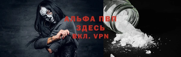 метамфетамин Инсар
