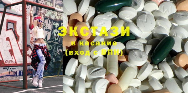 твердый Армянск