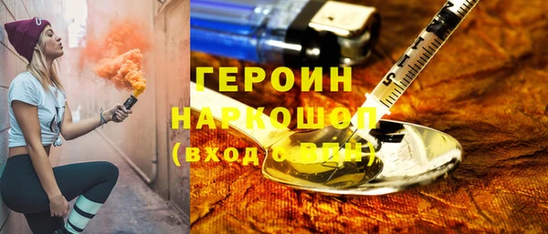 твердый Армянск