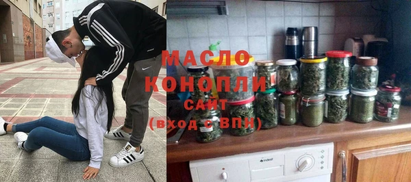 мефедрон Аркадак