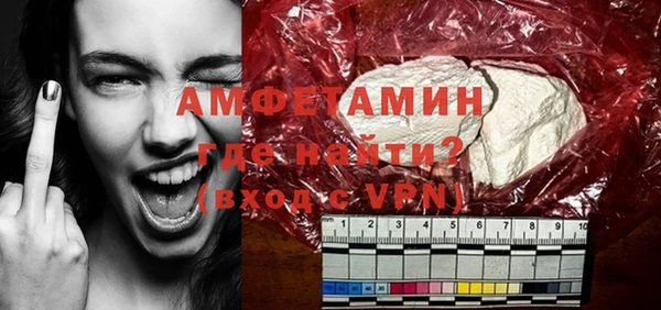 мефедрон Аркадак