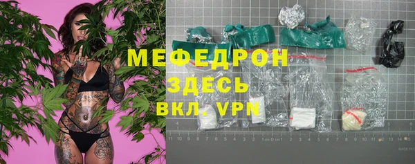 твердый Армянск