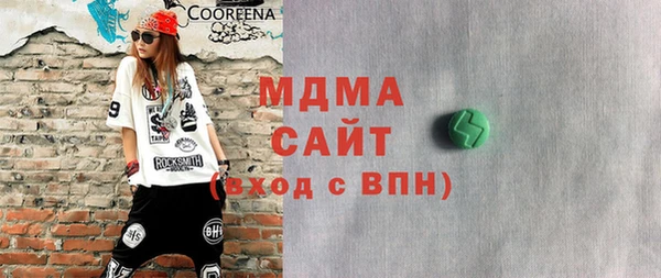 мефедрон Аркадак