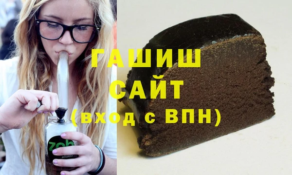 мефедрон Аркадак