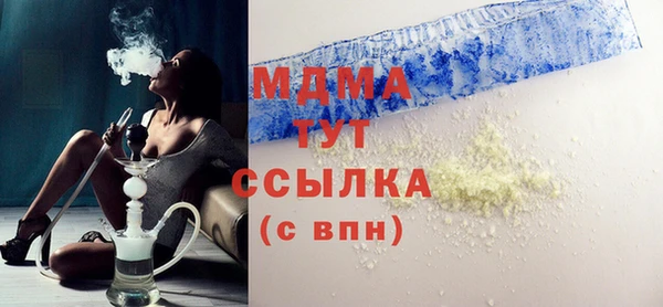 мефедрон Аркадак