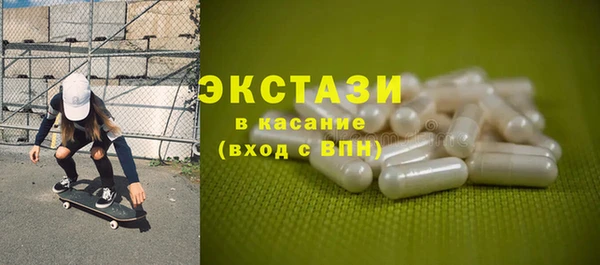 твердый Армянск