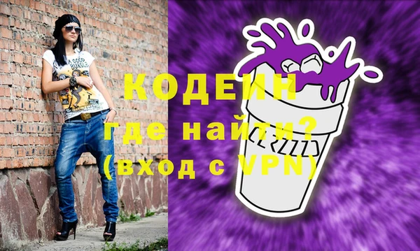 твердый Армянск