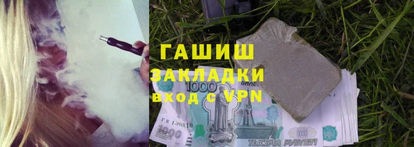 твердый Армянск