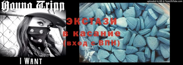 твердый Армянск