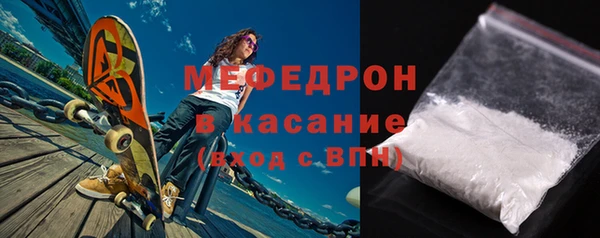 мефедрон Аркадак