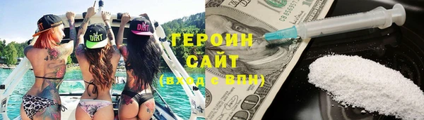 твердый Армянск
