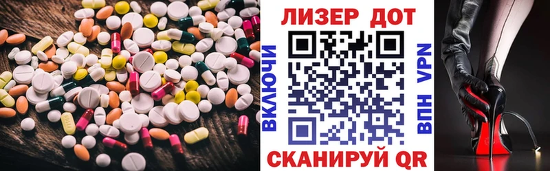 LSD-25 экстази кислота  где можно купить   Армянск 
