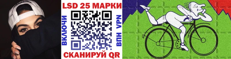 mega вход Армянск Марки 25I-NBOMe 1500мкг где найти наркотики