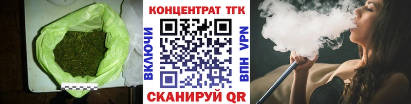 ТГК вейп с тгк  кракен маркетплейс  Армянск 